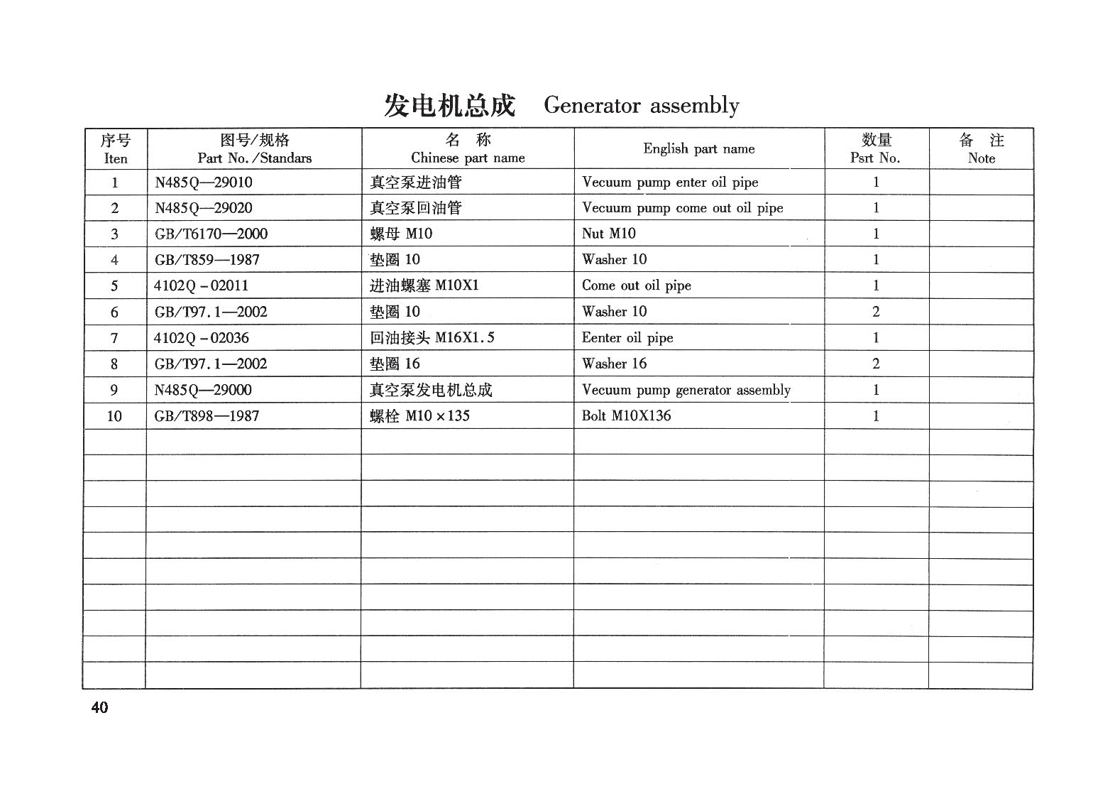 фото TSS Diesel TDR-K 25 4L