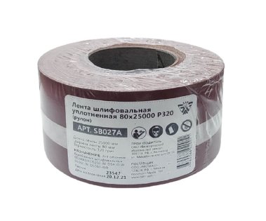 фото Лента шлифовальная 80х25000 мм Р320, уплотненная (рулон) BELMASH SB027A