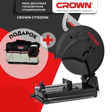 фото Пила дисковая торцовочная стационарная CROWN CT15205N