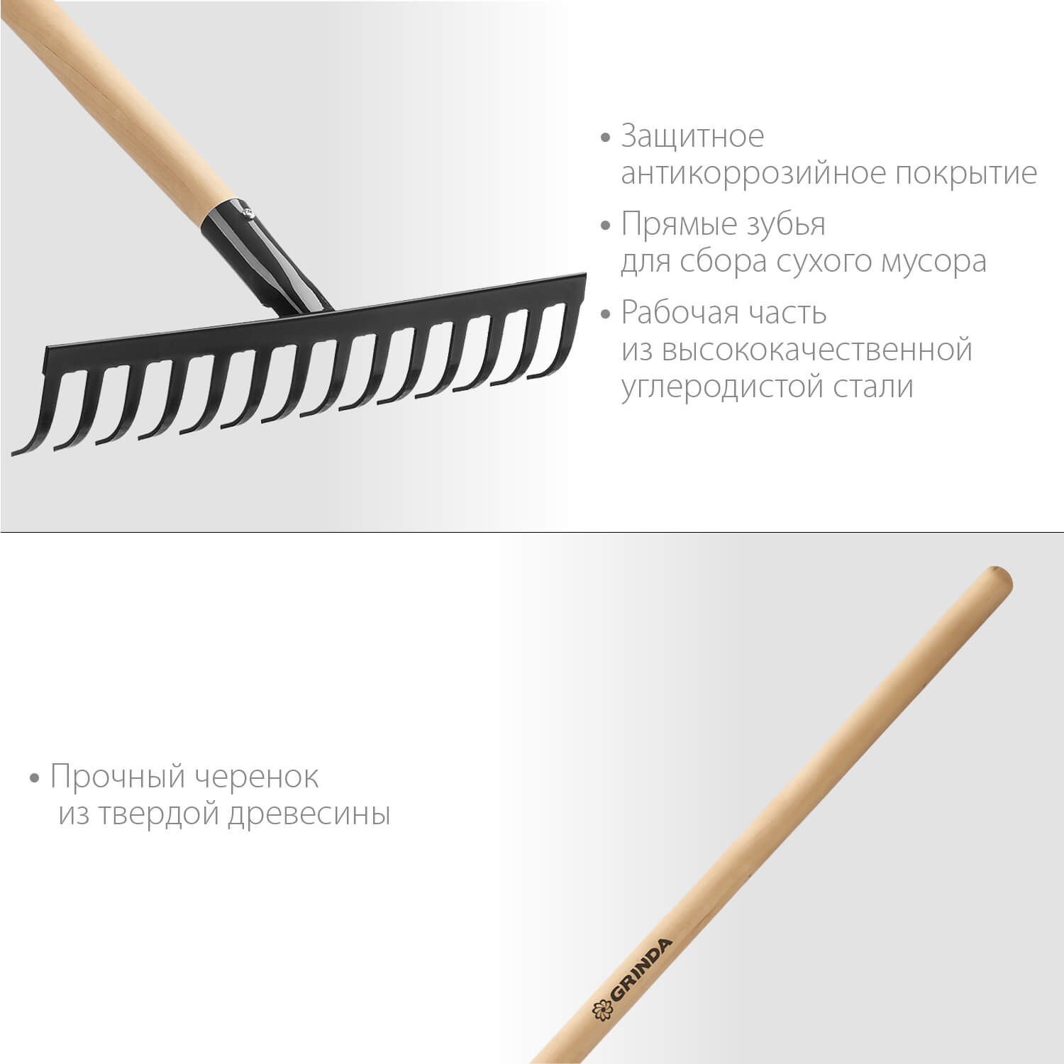 фото Грабли садовые GRINDA GT-14 WOOD 360 х 80 х 1300 мм, 14 зубцов, дерев. черенок 39583-14