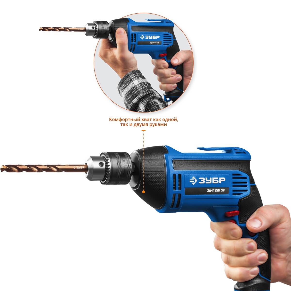 фото Дрель ЗУБР Профессионал ЗД-П550 ЭР