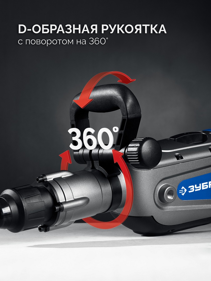 фото Перфоратор ЗУБР Профессионал ЗПМ-50-1700 Э