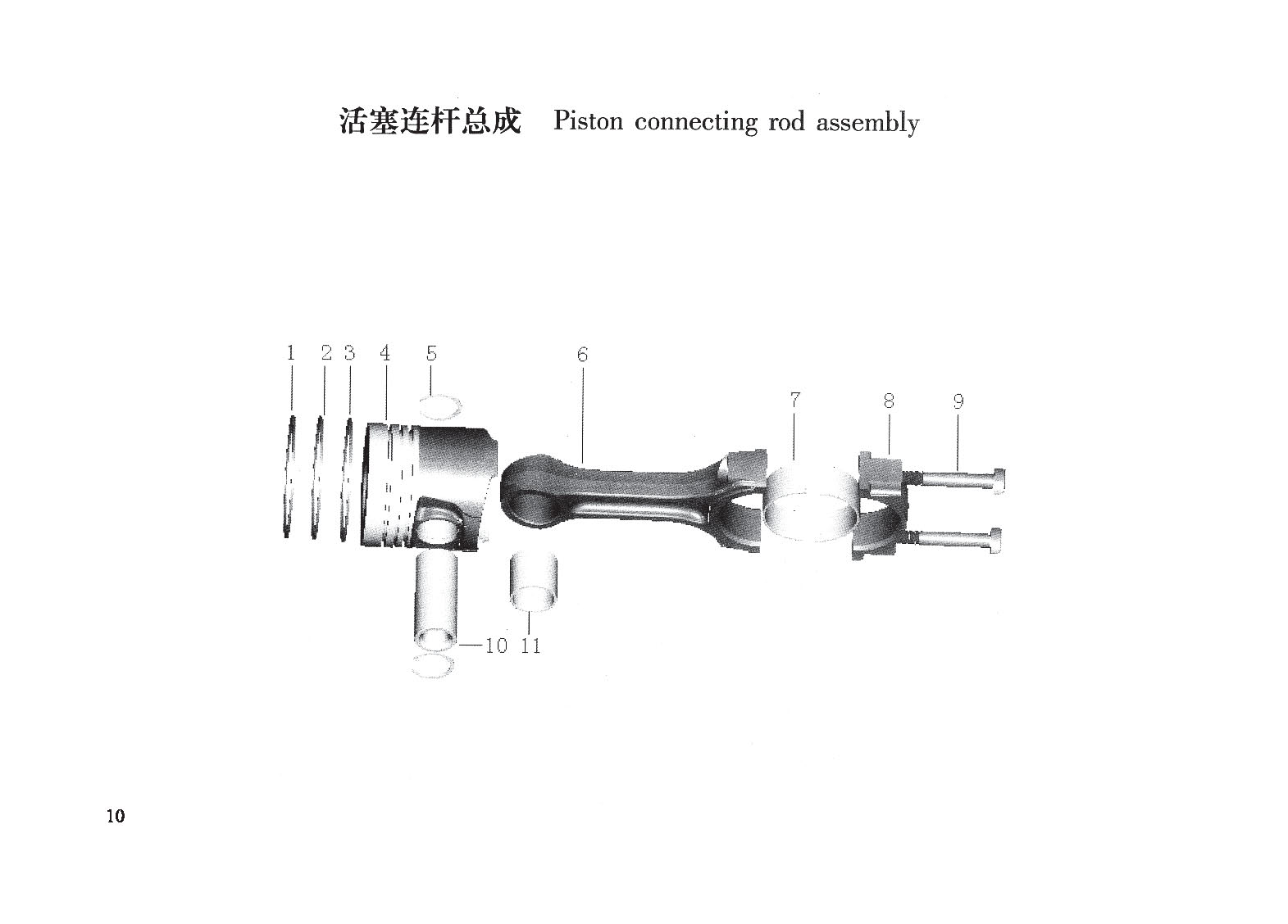 фото TSS Diesel TDR-K 25 4L