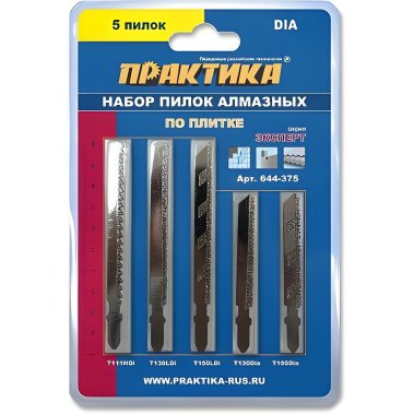 фото Набор пилок для лобзика 5 шт. (алмазные) ПРАКТИКА 644-375