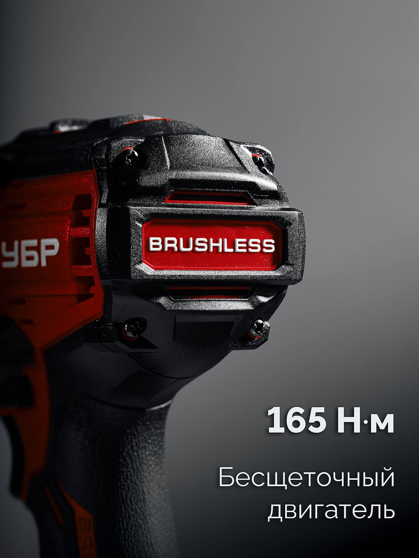 фото Дрель аккумуляторная ЗУБР ДБ-165-21 LMS