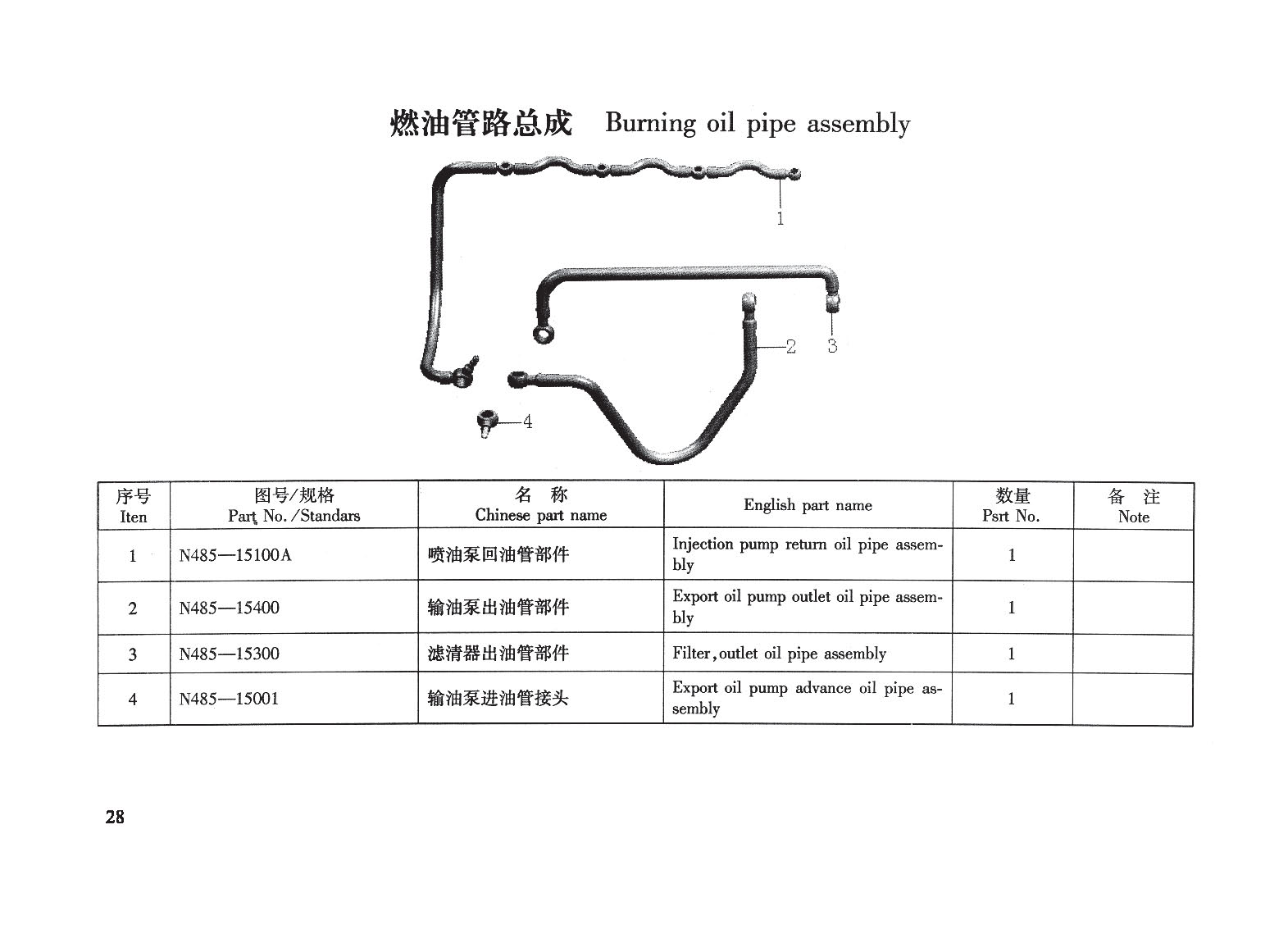 фото TSS Diesel TDR-K 25 4L