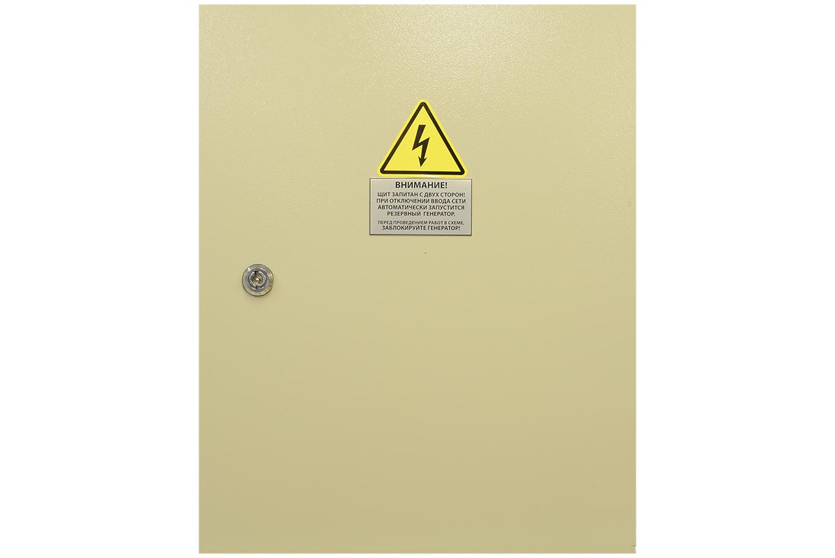 фото Блок АВР 30-50 кВт СТАНДАРТ (100А)