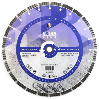 фото Диск алмазный 350 х 3.2 х 12 х 25.4/20 мм Extra Line (железобетон) DIAM 000600