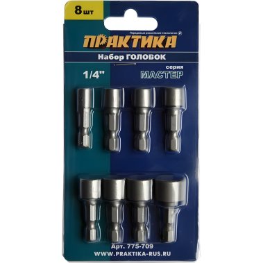 фото Набор головок 5-13 мм (блистер) "Мастер" ПРАКТИКА 775-709