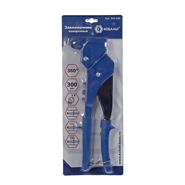 фото Заклепочник вытяжной поворотный 300 мм (0-360 град., 2.4-4.8 мм) КОБАЛЬТ 243-509
