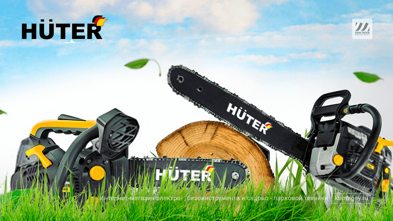 Huter Huter