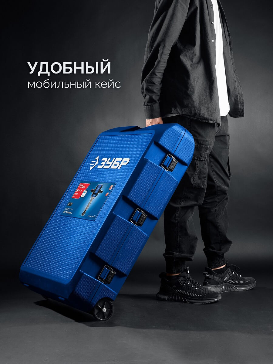 фото Молоток отбойный ЗУБР Профессионал ЗМ-70-2500 ВК