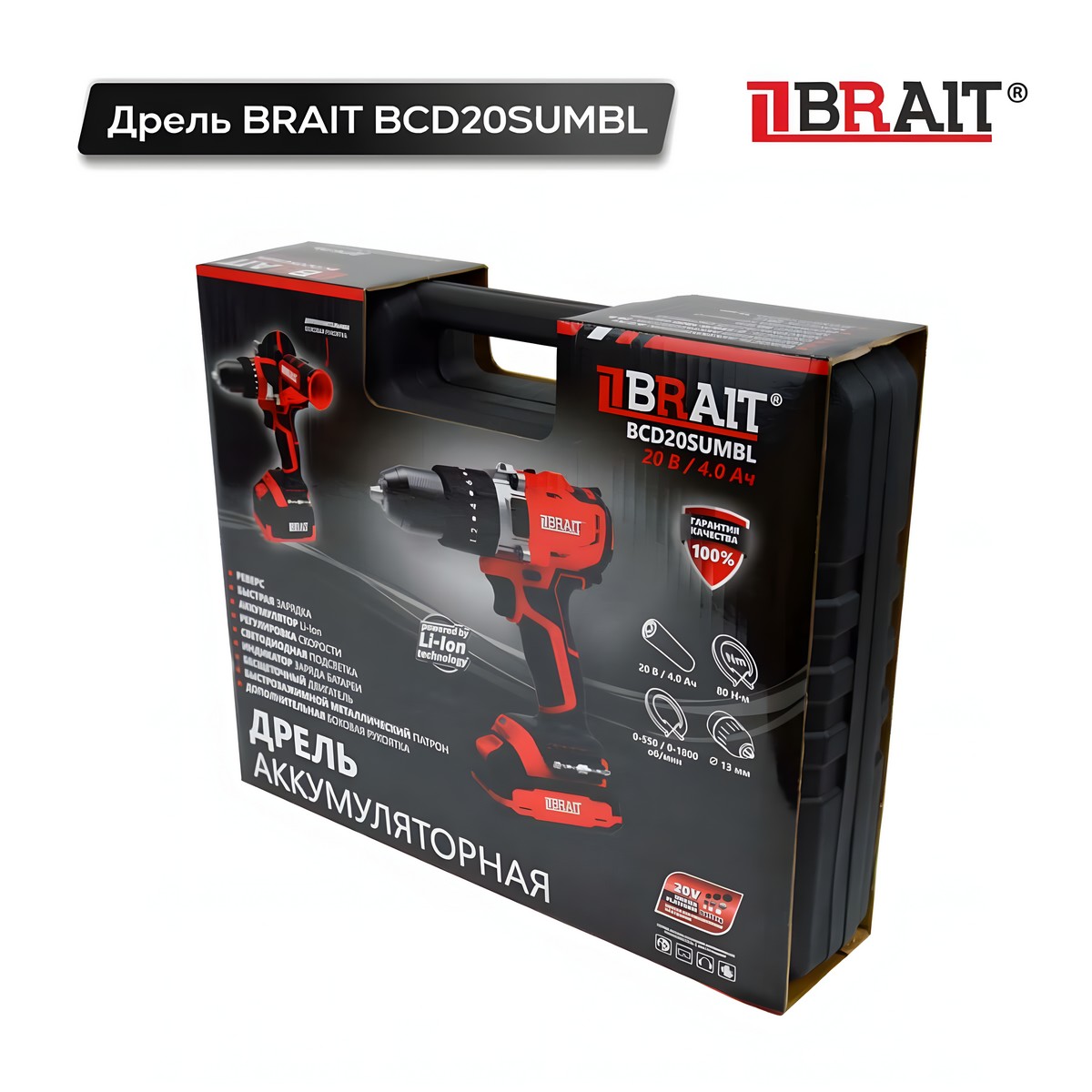 фото Дрель аккумуляторная BRAIT BCD20SUMBL-1