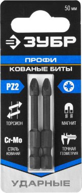 фото Биты ударные PZ2 х 50 мм (2 шт.) ЗУБР Профессионал 26023-2-50-S2