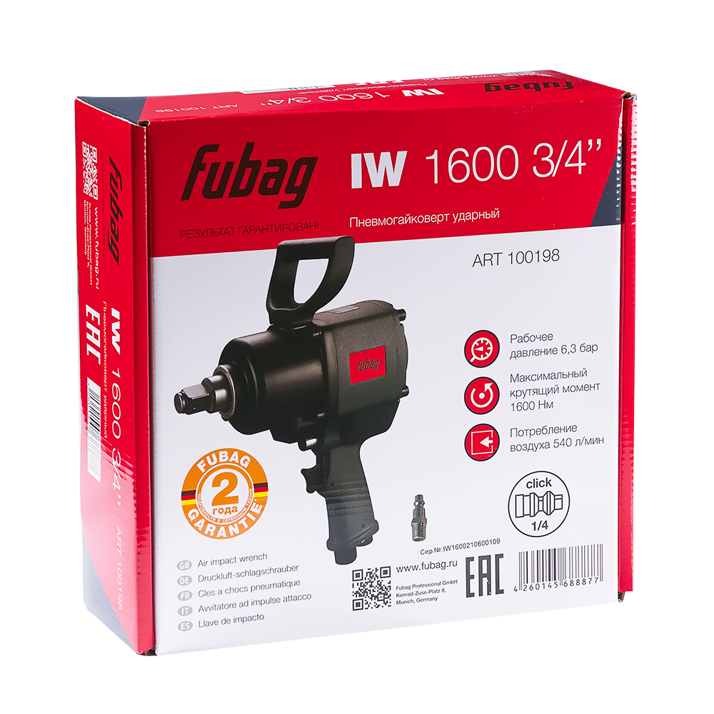 фото Пневмогайковерт ударный FUBAG IW1600 (3/4'') 100198