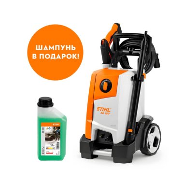 фото Мойка высокого давления STIHL RE 120 4950-012-4541 в подарок ШАМПУНЬ 1 л CU 100 STIHL