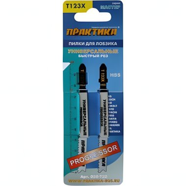 фото Пилки лобзиковые 100 мм T123X Progressor HSS (2 шт., универсальные, грубый рез) ПРАКТИКА 038-722