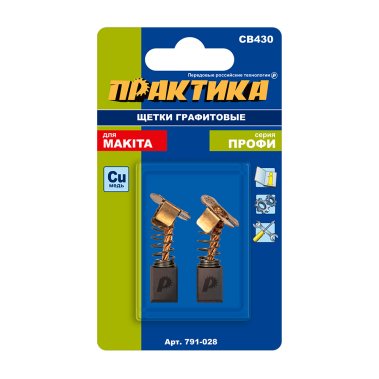 фото Щетка графитовая для MAKITA (аналог CB-430/191971-3, 7 х 8 х 10 мм) ПРАКТИКА 791-028