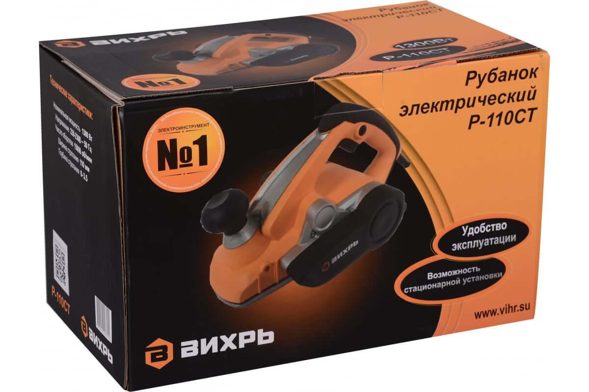 фото Рубанок ВИХРЬ Р-110СТ (со станиной)