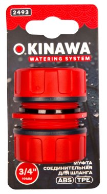 фото Муфта соединительная для шланга 3/4'' OKINAWA 2493