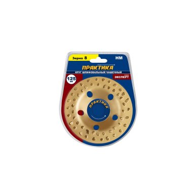 фото Чашка твердосплавная 125 х 22 мм, плоская, зерно N8 крупное ПРАКТИКА 795-354