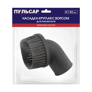 фото Насадка круглая для пылесоса ПУЛЬСАР (38 мм) 917-513