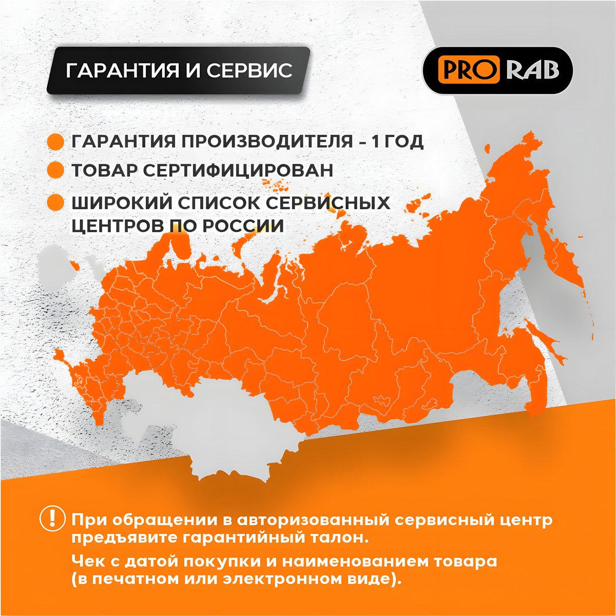 фото Дрель ударная PRORAB 2512 D