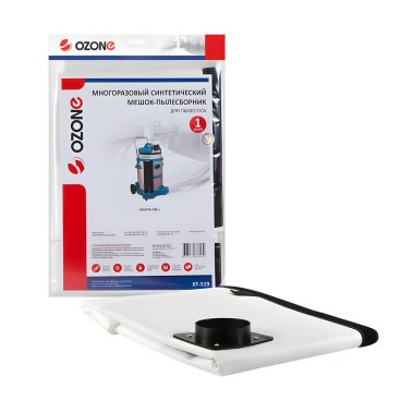 фото Пылесборник синтетический OZONE turbo XT-519 R multiplex, 1 шт. (до 72 л, многоразовый)