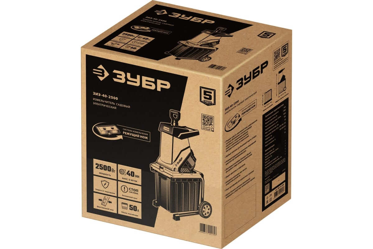 фото Измельчитель садовый ЗУБР ЗИЭ-40-2500