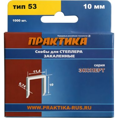 фото Скобы 10 мм Т53 (1000 шт.) Эксперт ПРАКТИКА 775-389