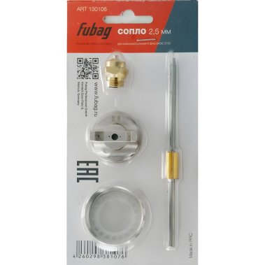 фото Сопло для BASIC S750 (2.5 мм) FUBAG 130106