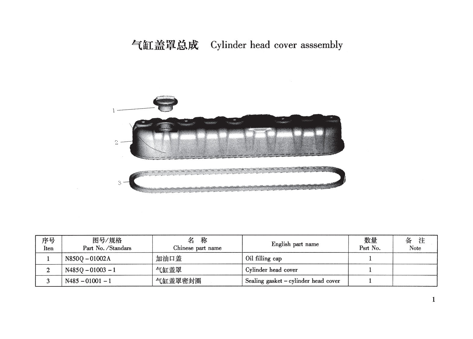 фото TSS Diesel TDR-K 25 4L