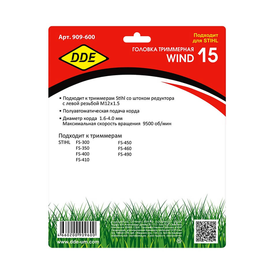 фото Головка триммерная DDE Wind15 (М12х1,5 лев.) 909-600