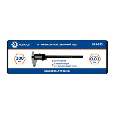 фото Штангенциркуль цифровой 200 мм ШЦЦ (точность 0,01 мм, кейс) КОБАЛЬТ 919-883