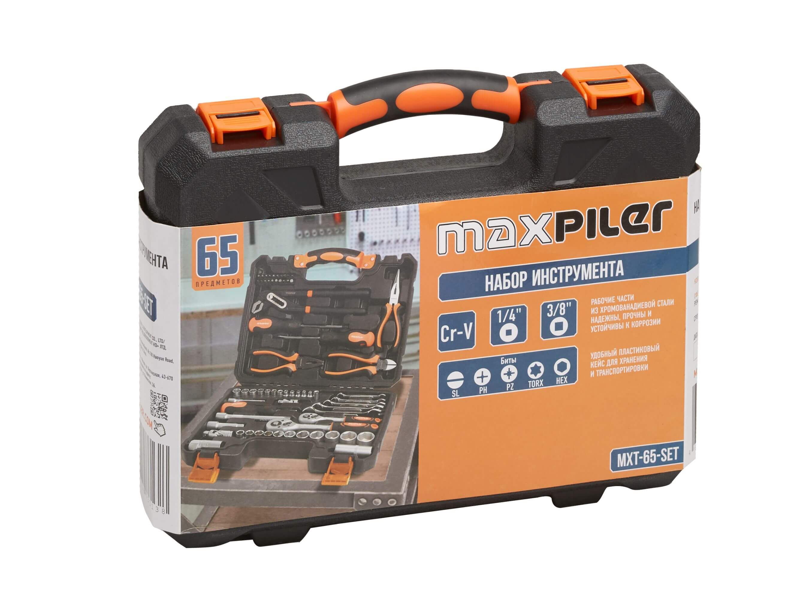 фото Набор инструментов 65 пр. (3/8" и 1/4") MaxPiler P.I.T. MXT-65-SET