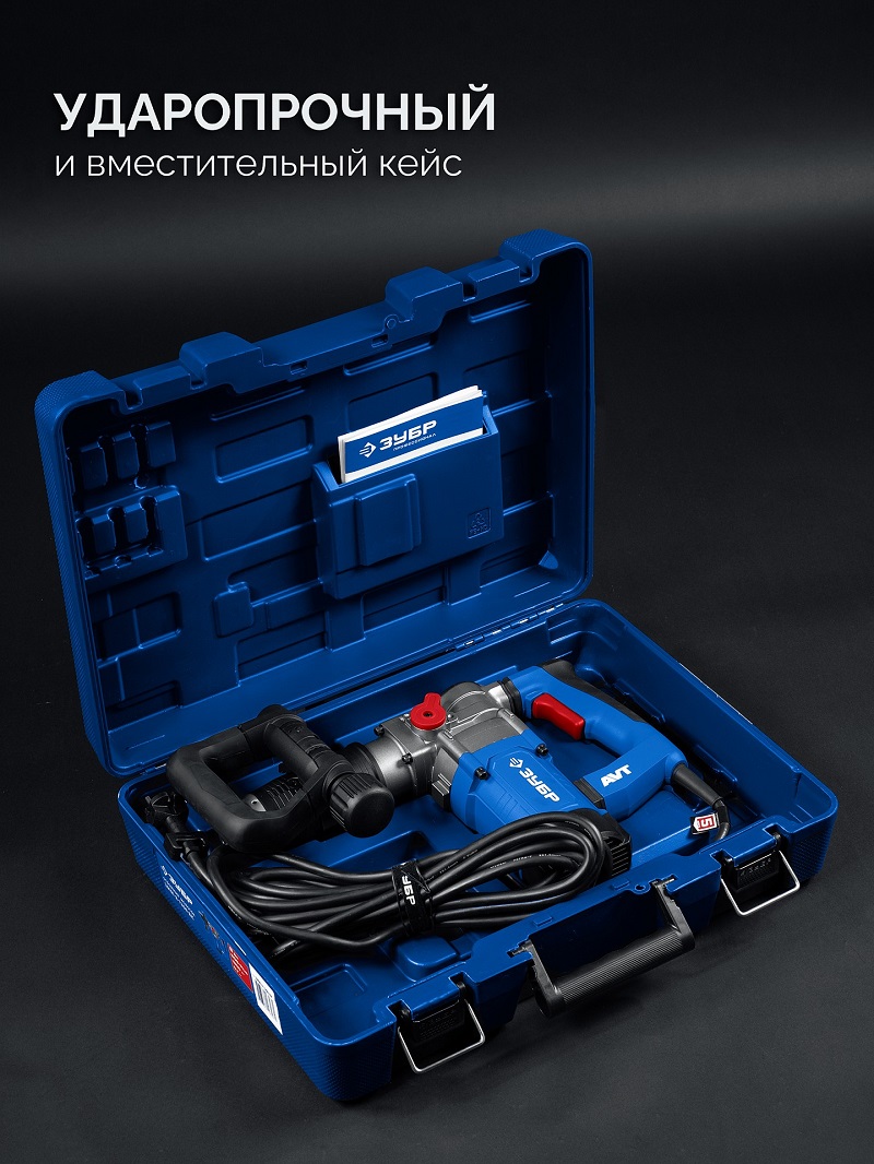 фото Молоток отбойный ЗУБР Профессионал ЗММ-8-1200 ВК