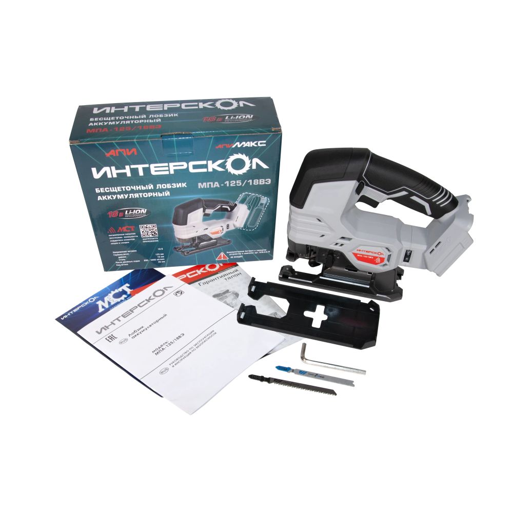 фото Лобзик аккумуляторный ИНТЕРСКОЛ МПА-125/18ВЭ АПИ (без АКБ и ЗУ)