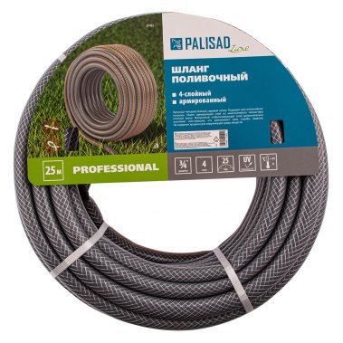 фото Шланг поливочный 3/4'' 25 м (армированный, 4-х слойный) Professional PALISAD Luxe 67465
