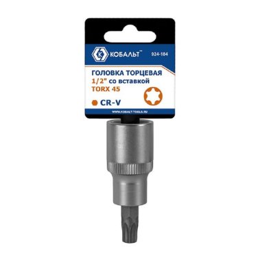 фото Головка торцевая со вставкой 1/2" TORX 45 (CR-V, подвес) КОБАЛЬТ 924-184