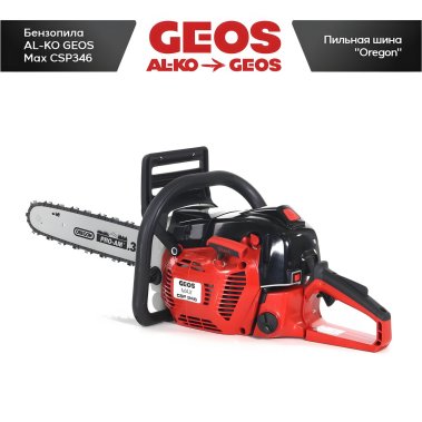 фото Бензопила AL-KO GEOS Max CSP346 227520