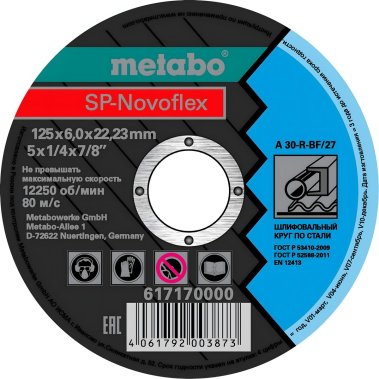 фото Круг обдирочный 150 х 6.0 х 22.2 мм SP-Novoflex (сталь) METABO 617171000