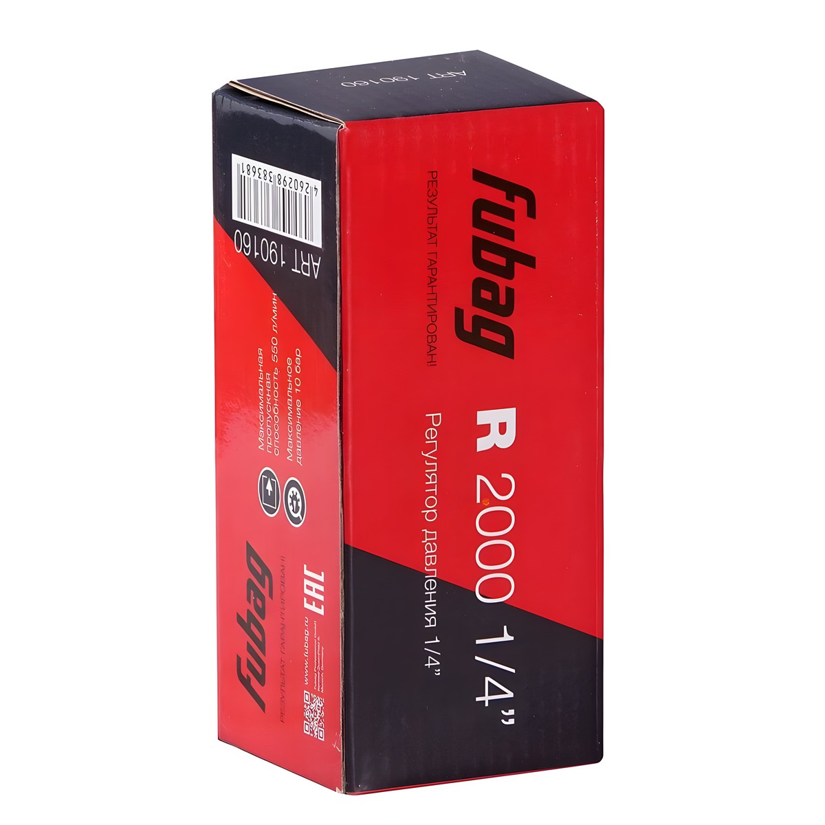 фото Регулятор давления R2000 1/4'' FUBAG 190160