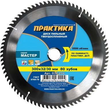 фото Диск пильный 300 х 32/30 мм 80Т (ламинат) ПРАКТИКА 032-294