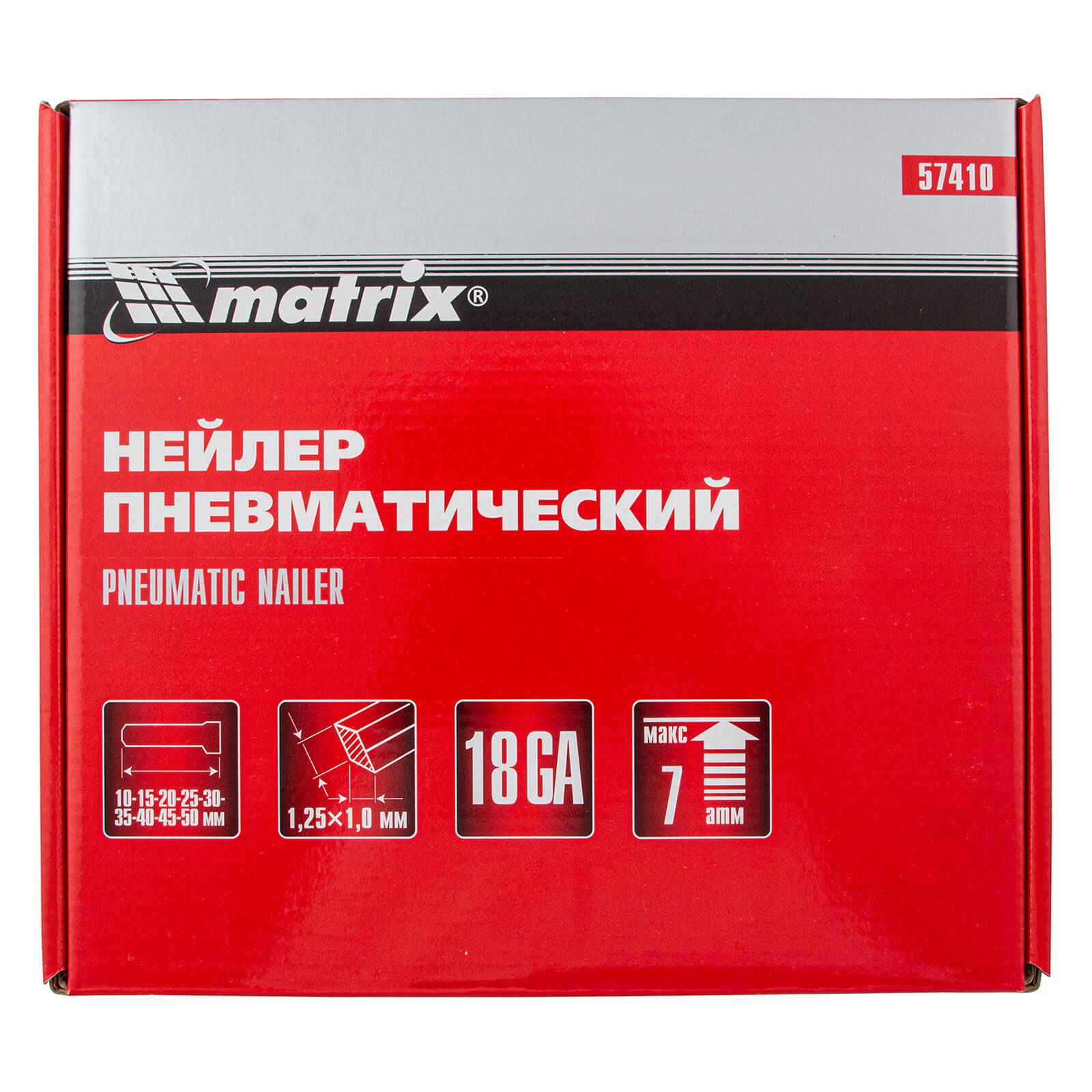 фото Пистолет гвоздезабивной (10-50 мм) MATRIX 57410