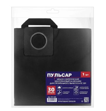фото Мешок для пылесоса ПУЛЬСАР ПС301 (1 шт., 30 л, синтетический) 921-565