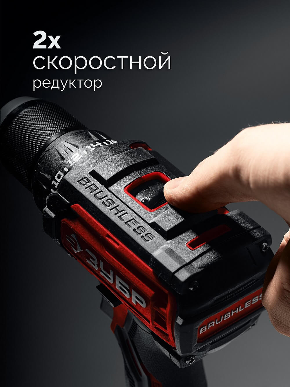 фото Дрель аккумуляторная ЗУБР ДБ-65-21 LMS