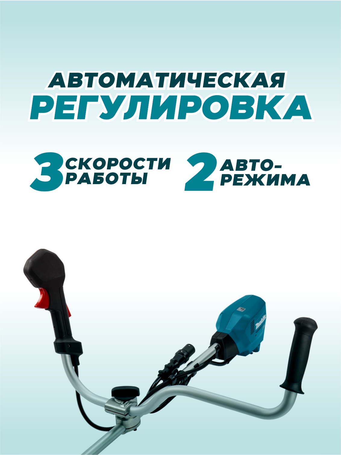 фото Триммер аккумуляторный MAKITA UR101CZ (без АКБ и ЗУ)