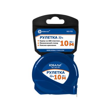 фото Рулетка 10 м х 25 мм Луч КОБАЛЬТ 922-753