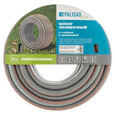 фото Шланг поливочный 1/2'' 25 м (армированный, 4-х слойный) Professional PALISAD Luxe 67461