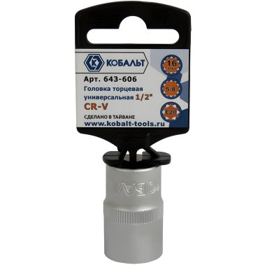 фото Головка торцевая 12-гр. 16 мм 1/2'' SPLINE КОБАЛЬТ 643-606
